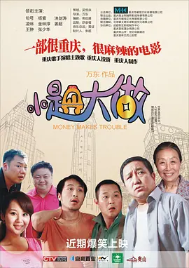 男人天堂综合网